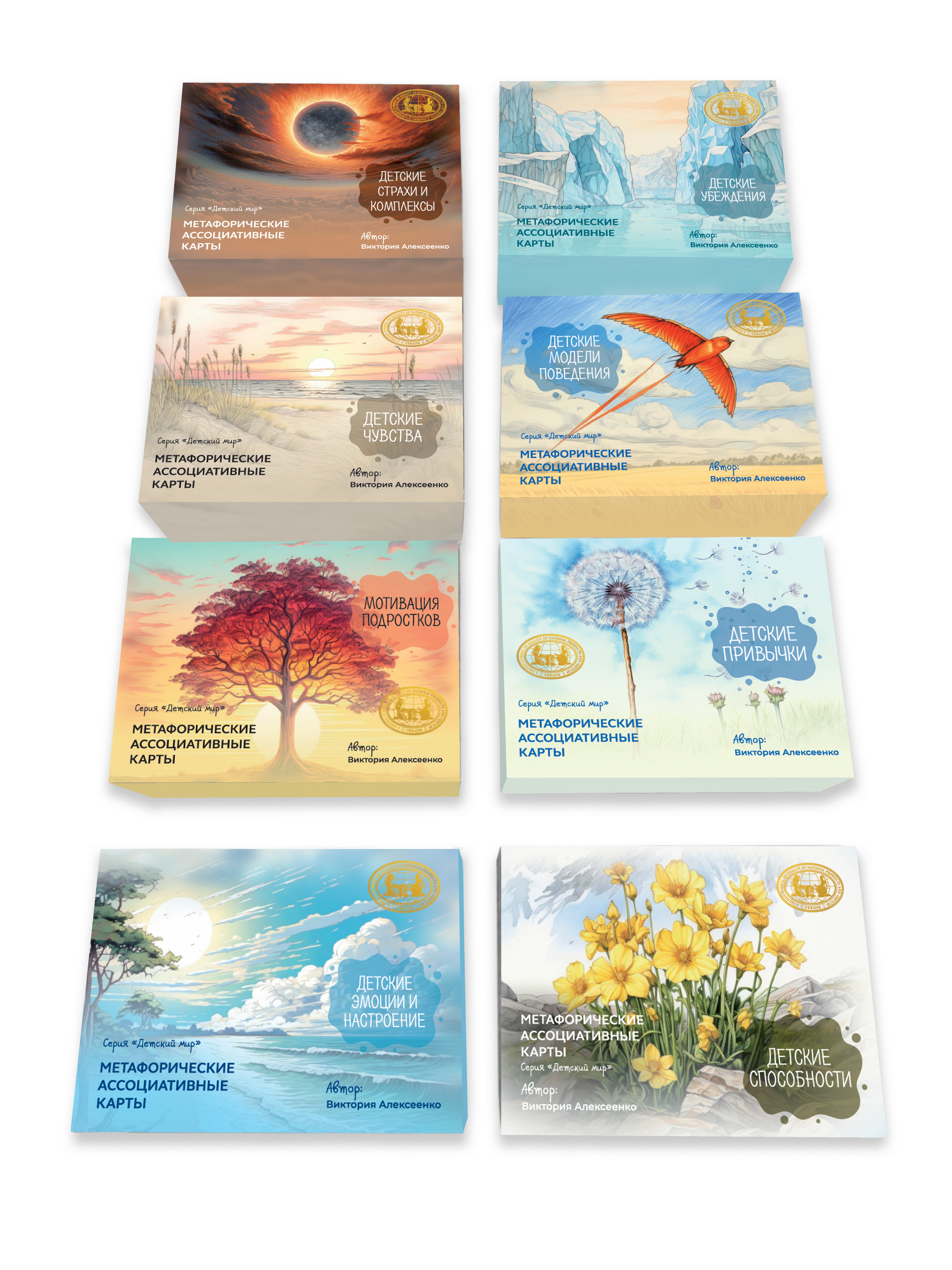 общая русск